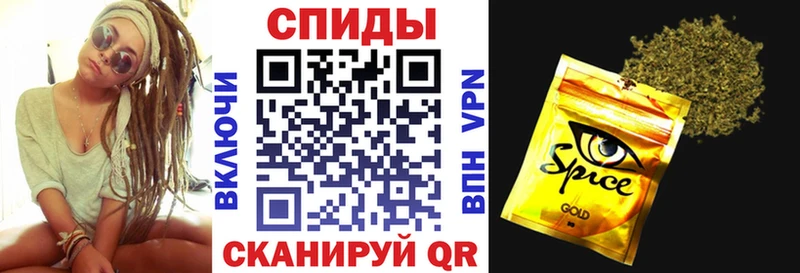 нарко площадка телеграм  Правдинск  Бутират бутандиол  где продают  
