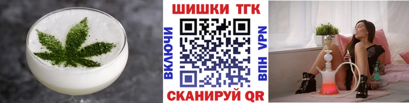 что такое   Правдинск  Еда ТГК марихуана 