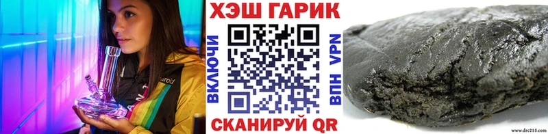 ГАШИШ Premium  Правдинск 