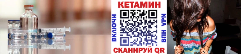 Кетамин VHQ  blacksprut как войти  Правдинск 