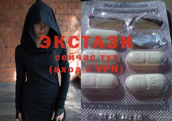 бутират Арсеньев