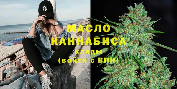 гашишное масло Аркадак