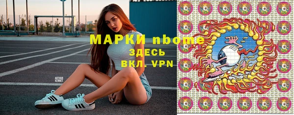 каннабис Армянск