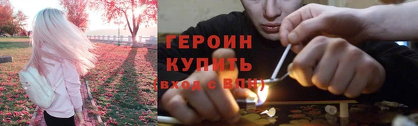 бутират Арсеньев