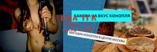 бутират Арсеньев