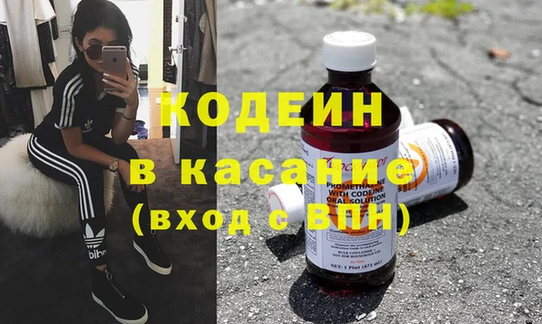 гашишное масло Аркадак
