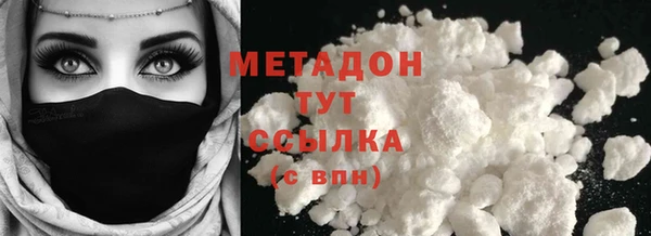 гашишное масло Аркадак