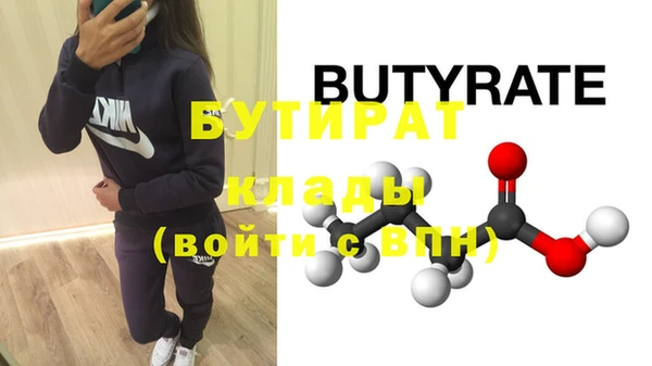 гашишное масло Аркадак