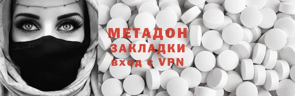 каннабис Армянск