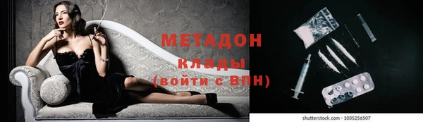 каннабис Армянск