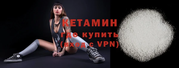 кокаин VHQ Новокубанск