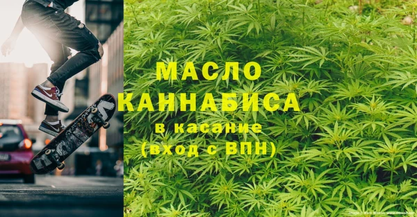 гашишное масло Аркадак