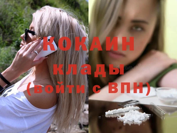 каннабис Армянск