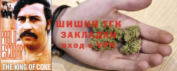 бутират Арсеньев