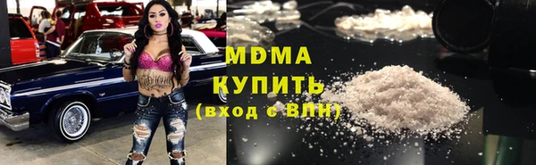 гашишное масло Аркадак