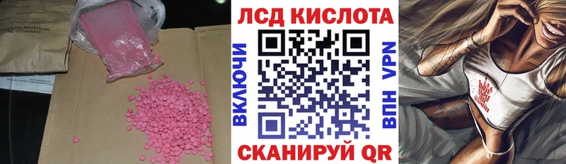 как найти наркотики  Правдинск  Лсд 25 экстази ecstasy 