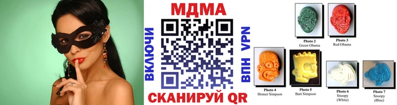 сколько стоит  Правдинск  МДМА VHQ 