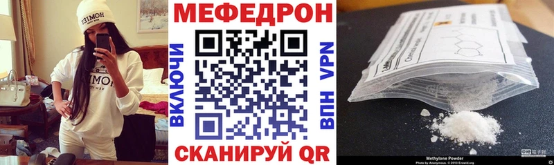 наркотики Правдинск гидра ONION МЯУ-МЯУ мяу мяу