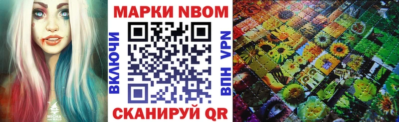 Наркотические марки 1,5мг  наркотики  omg   Правдинск 