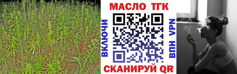 darknet состав  Правдинск  Дистиллят ТГК жижа 